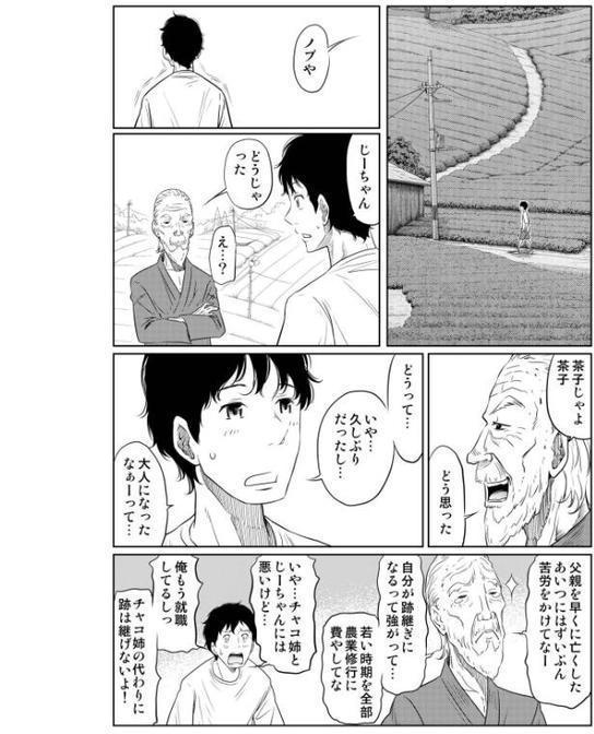 夏本番！！とんでも孕ませ大作戦