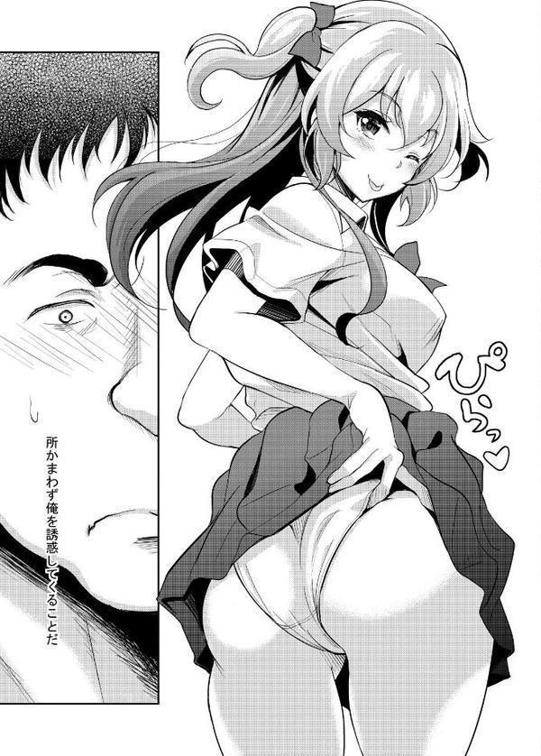 【18禁】あの子には絶対ヒミツの関係…〜あこがれていた年上のあの人と背徳純愛エッチ〜【特装版】