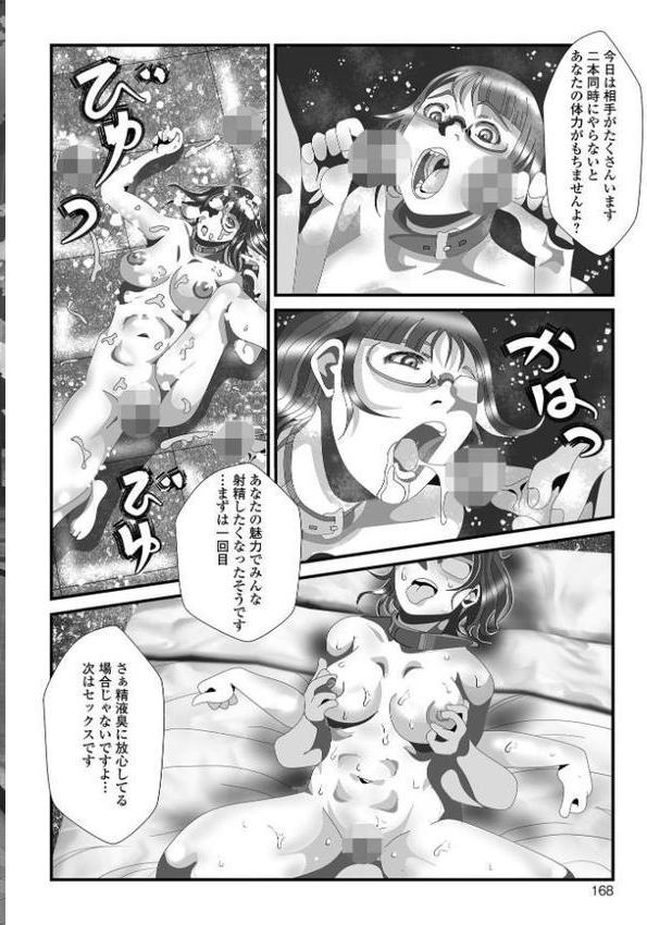 変態痴女奥様【通常版】