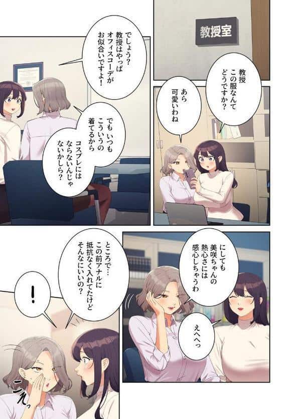 【フルカラー】工学ヘヴン 40巻