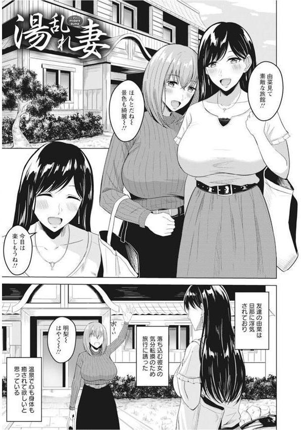 エンジェルクラブMEGA Vol.126