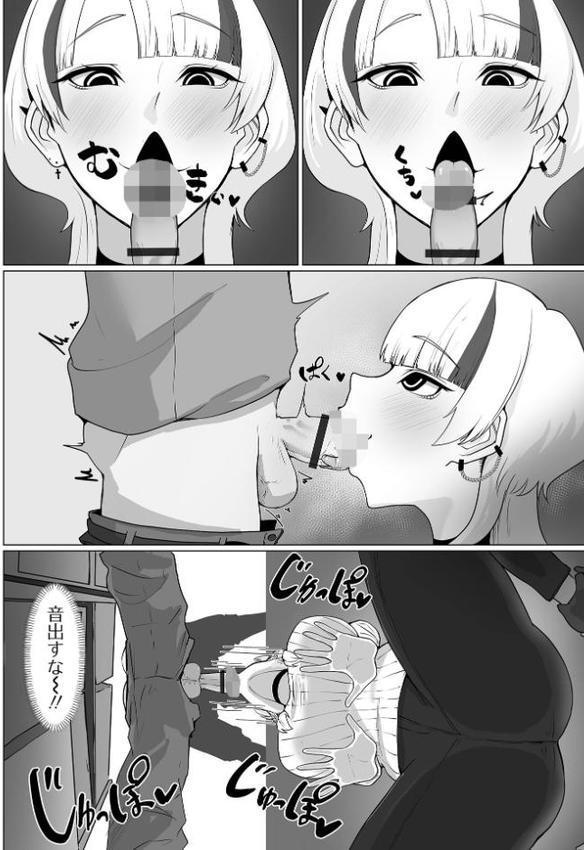 デカ尻に溺れて