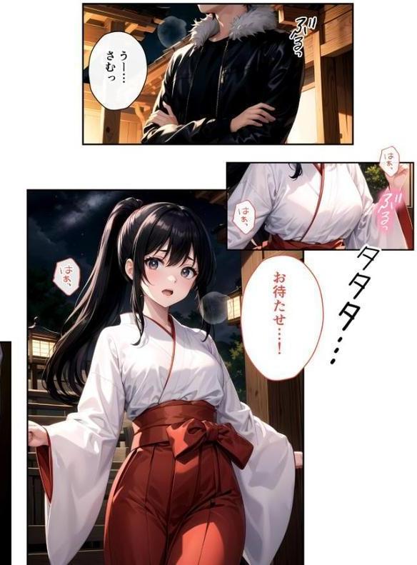 いちゃLOVE純情ベッドルーム 〜お正月、巫女な彼女の甘いご奉仕〜 モザイク版