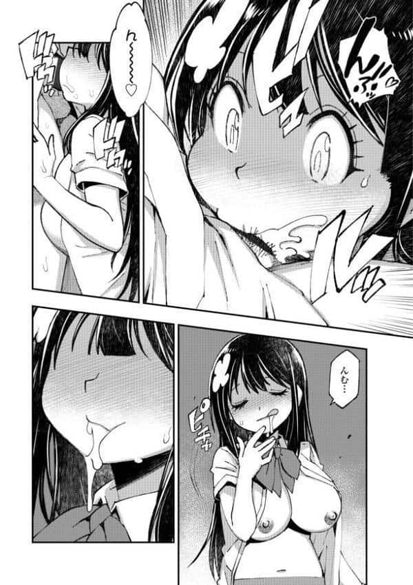 お兄さん ×××売ってください【デジタル版】