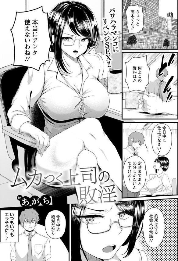 ANGEL倶楽部 2026年1月号