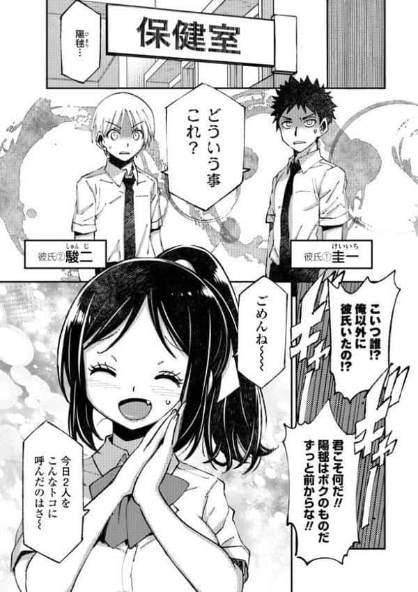 お兄さん ×××売ってください【デジタル版】