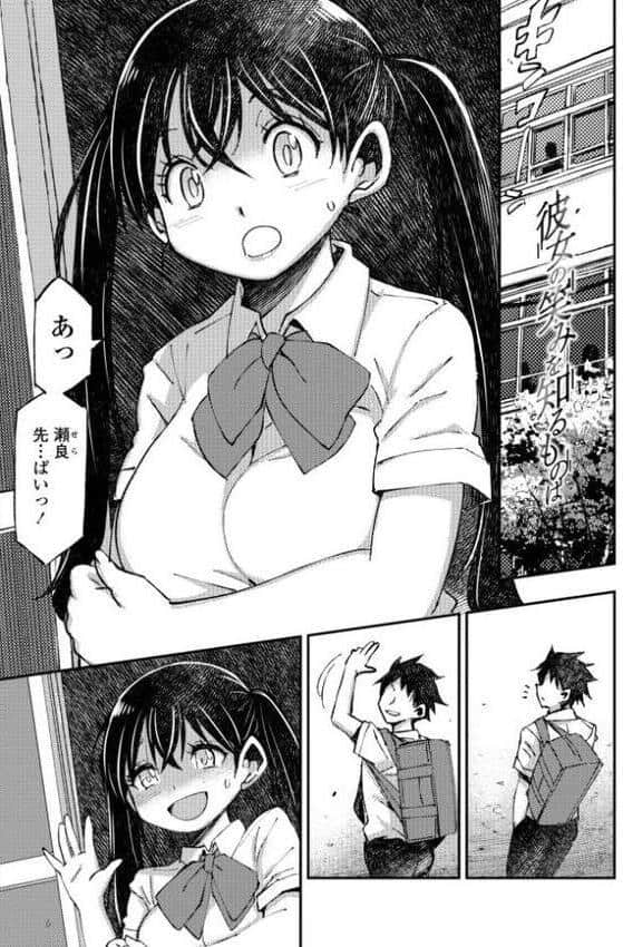 お兄さん ×××売ってください【デジタル版】