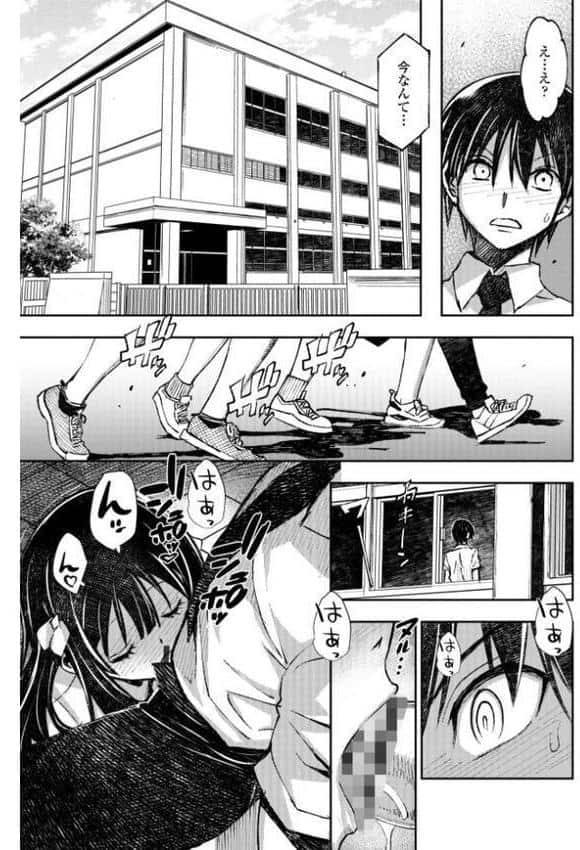 お兄さん ×××売ってください【デジタル版】