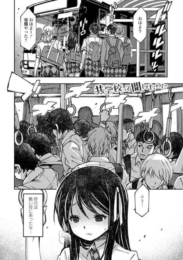 お兄さん ×××売ってください【デジタル版】