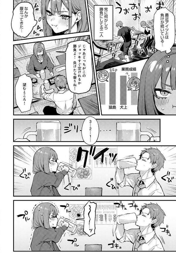 もっと、してみたい。