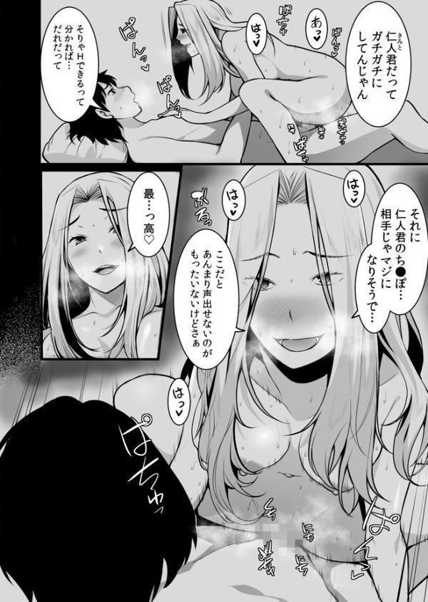 【超ボリューム全集】墜とされた学生妻＆ワケあり女子 桐生真澄セレクション【デジタル特装版】