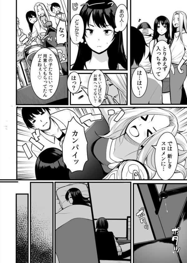 【超ボリューム全集】墜とされた学生妻＆ワケあり女子 桐生真澄セレクション【デジタル特装版】
