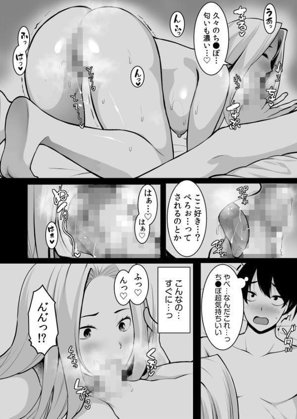 【超ボリューム全集】墜とされた学生妻＆ワケあり女子 桐生真澄セレクション【デジタル特装版】