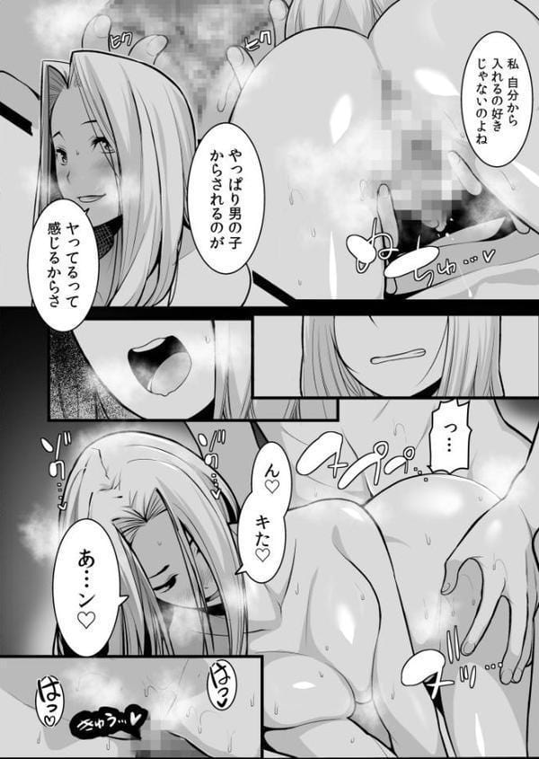 【超ボリューム全集】墜とされた学生妻＆ワケあり女子 桐生真澄セレクション【デジタル特装版】
