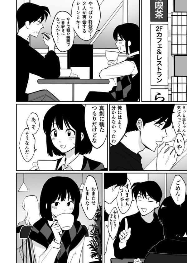 【電子単行本】1X才【18禁】