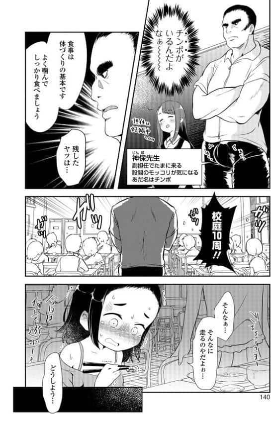 女の子のむだづかい 【デジタル特装版】 hitomiエロ漫画raw(同人誌)無料サンプル画像032