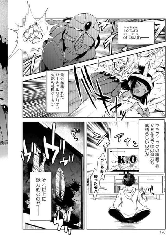 女の子のむだづかい 【デジタル特装版】 hitomiエロ漫画raw(同人誌)無料サンプル画像040