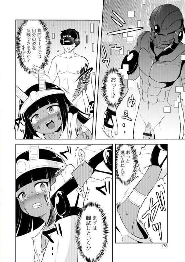 女の子のむだづかい 【デジタル特装版】 hitomiエロ漫画raw(同人誌)無料サンプル画像042