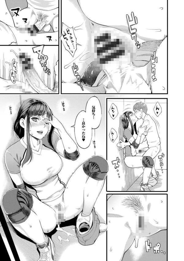 星ヶ丘スターバレー