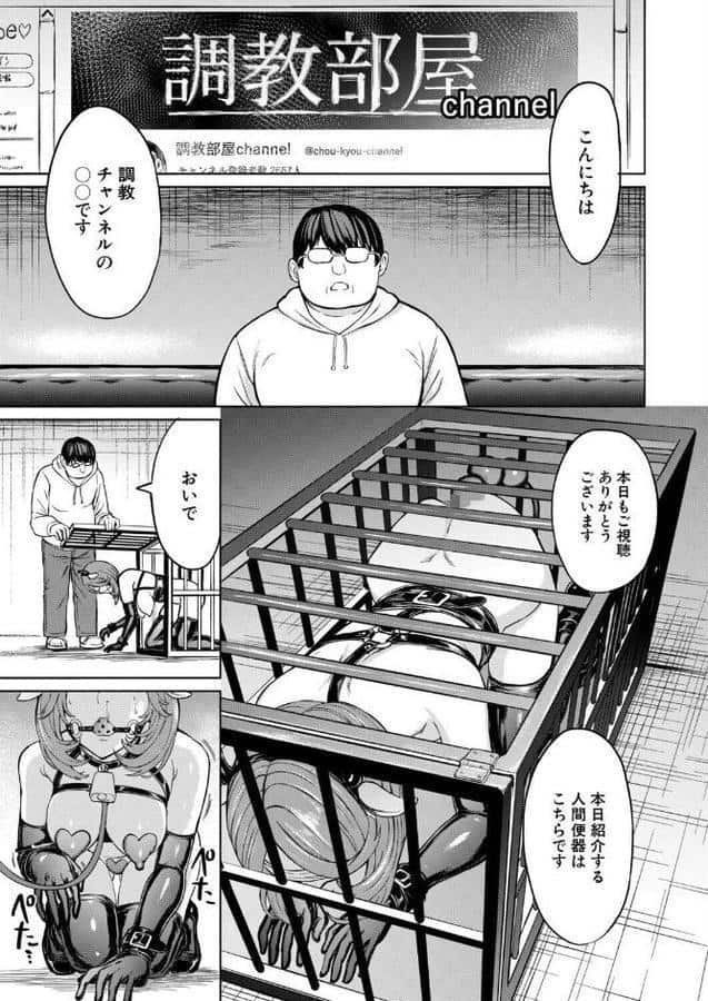 人間の壊し方 （墓場）