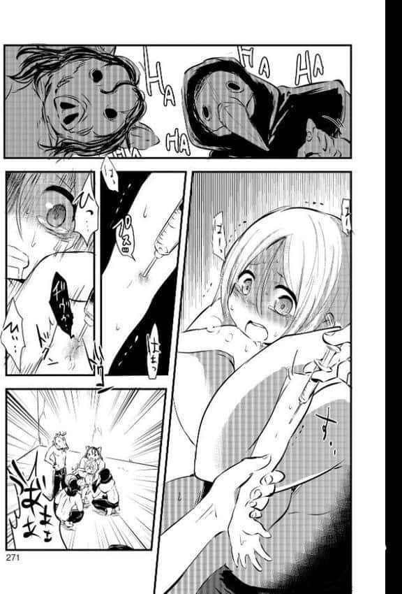 女の子のむだづかい 【デジタル特装版】 hitomiエロ漫画raw(同人誌)無料サンプル画像061