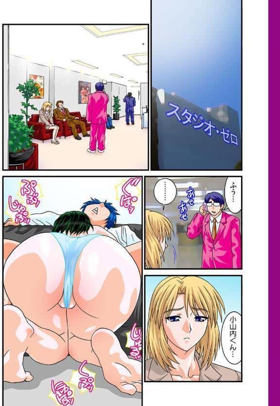 快感LOVEノート（44）