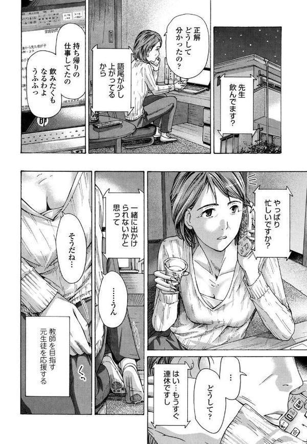 ねえ、いま私たち二人きりだよ