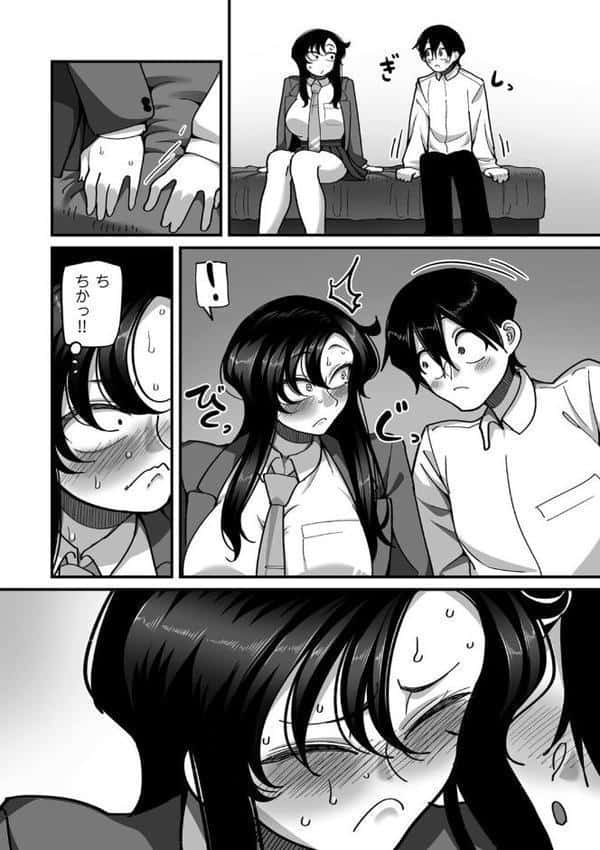 学園サポ日記comix 第3話 学園一の美女 イチハラ先輩編