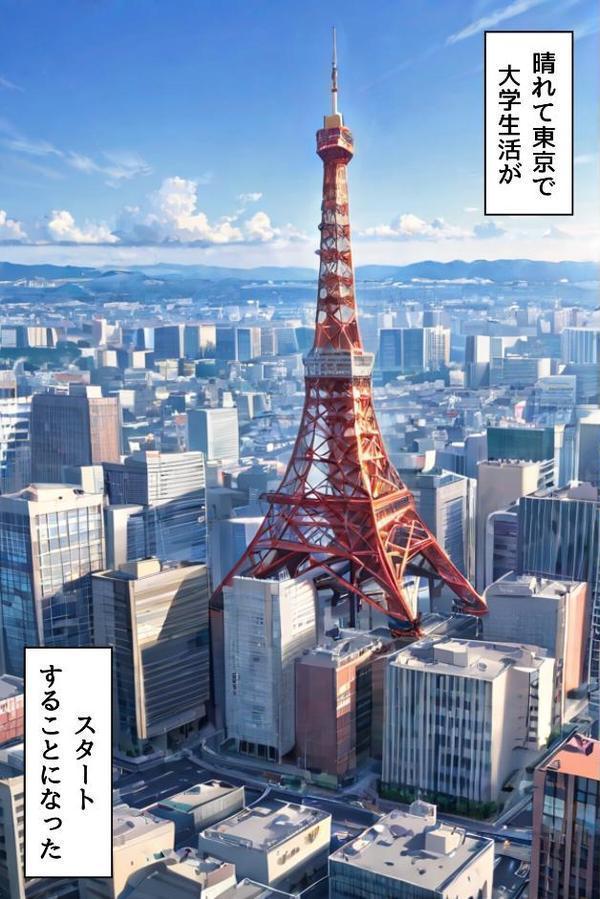 幼馴染しかできないHな特訓 特訓20 hitomiエロ漫画raw(同人誌)無料サンプル画像003