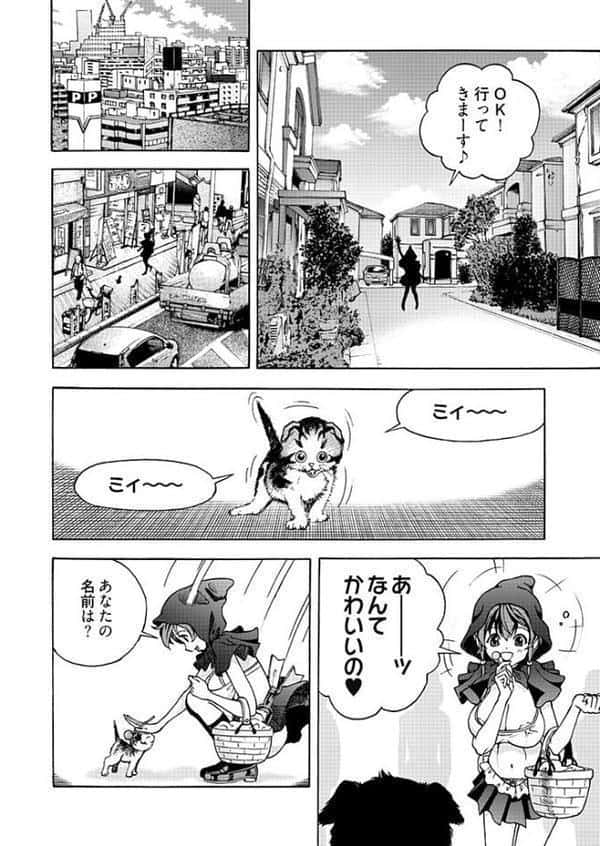 新・校内写生 〜世にもエッチな物語〜 31