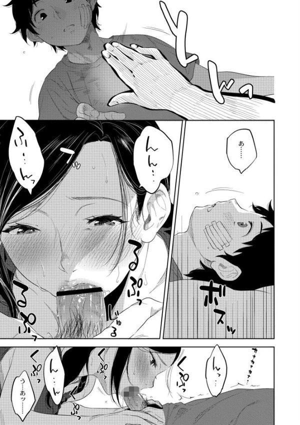 近親性バイアス