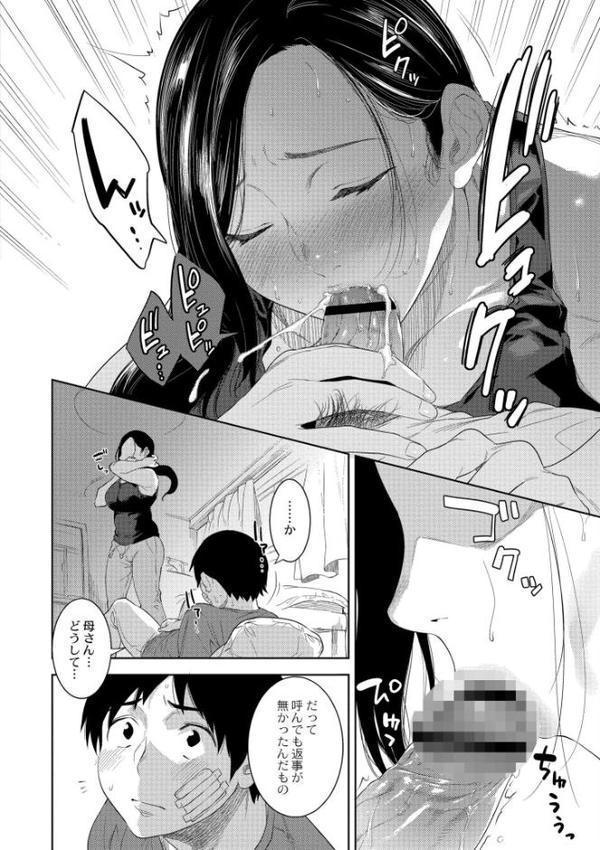 近親性バイアス