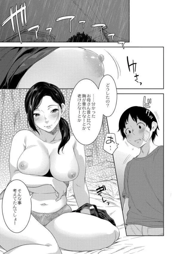 近親性バイアス