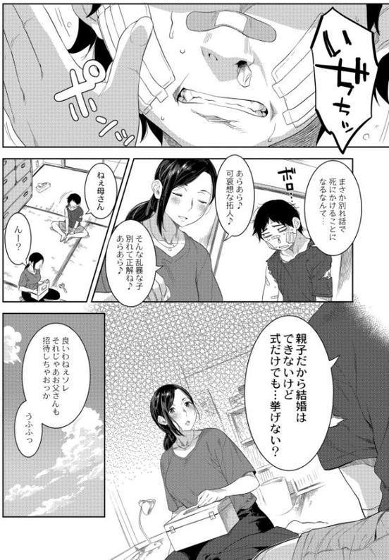 近親性バイアス