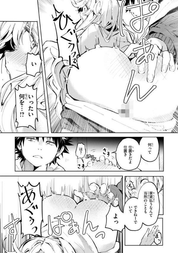 なんだかんだ言いながら