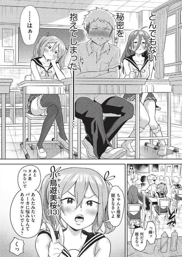 百合も歩けば棒に当たる！