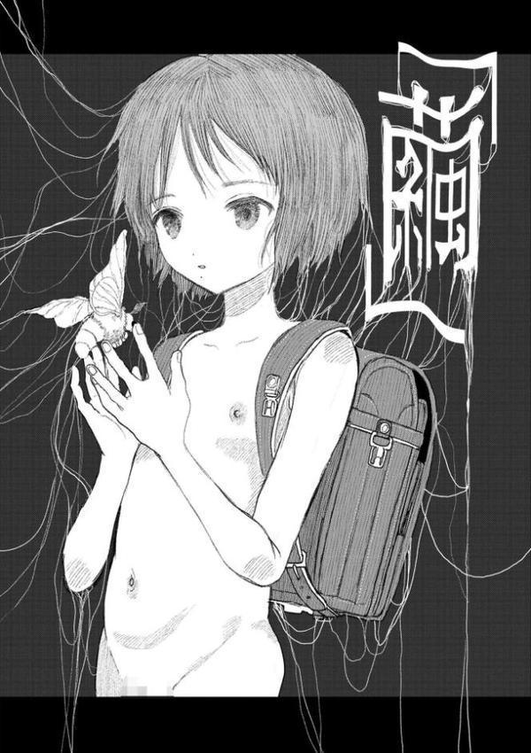 地獄で見た甘い夢【FANZA限定特典付き】