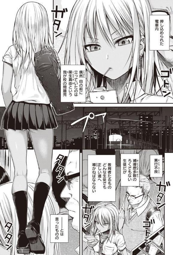 プロトタイプティーンズ