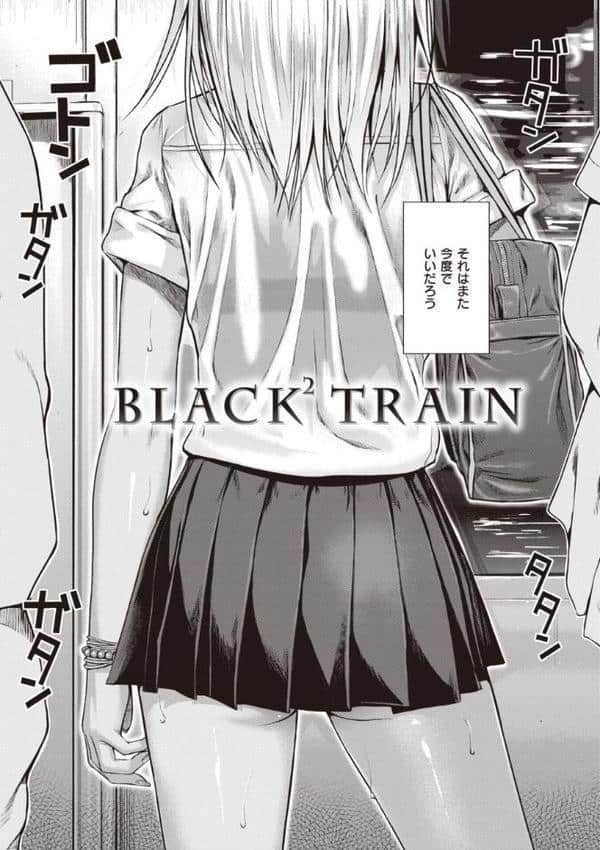 プロトタイプティーンズ