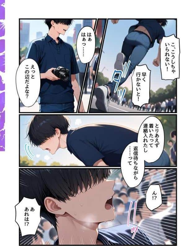 コスプレイヤーな彼女と甘々イチャらぶえっちする話