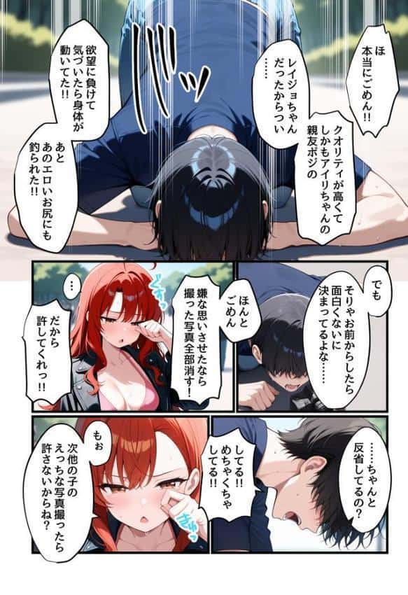 コスプレイヤーな彼女と甘々イチャらぶえっちする話