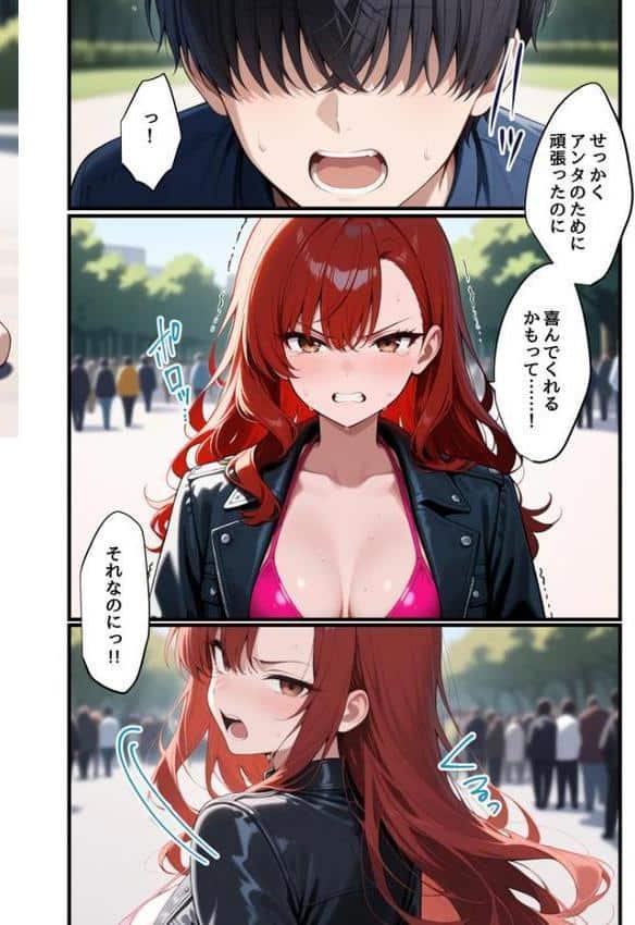 コスプレイヤーな彼女と甘々イチャらぶえっちする話