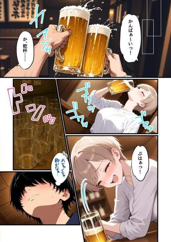 コスプレイヤーな彼女と甘々イチャらぶえっちする話