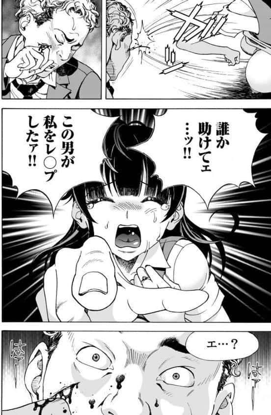 交尾む男〜ツルむおとこ〜【電子単行本】【18禁】