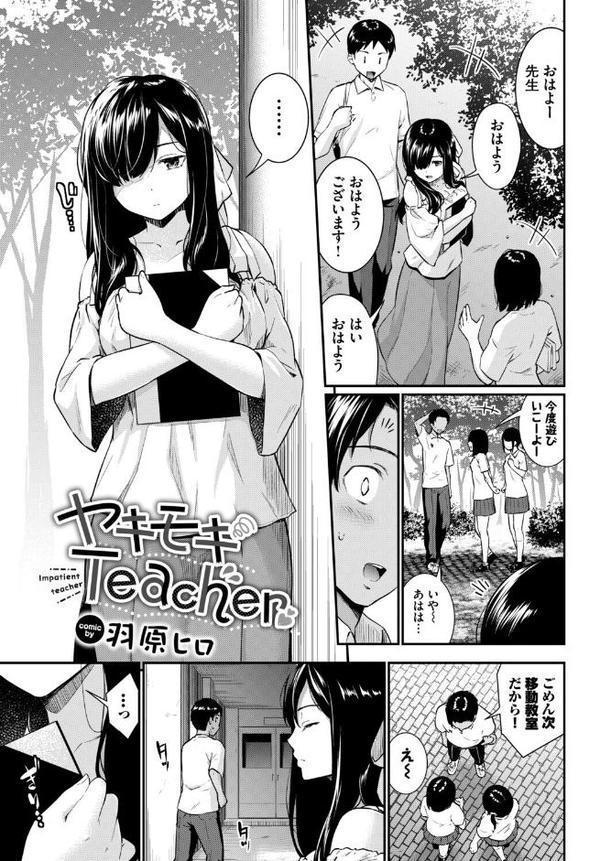 COMIC BAVEL SPECIAL COLLECTION（コミックバベル スペシャルコレクション）VOL77