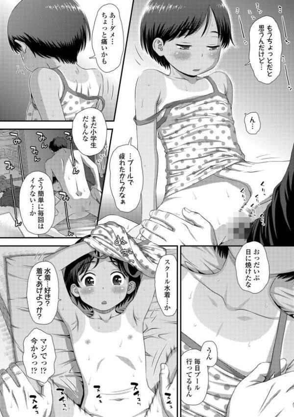 イってる君の表情が好き【FANZA限定特典付き】