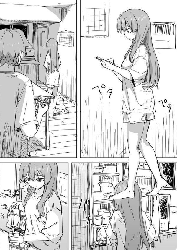 人間操作リモコン 3（抜粋版） 【時間停止】【若返り】