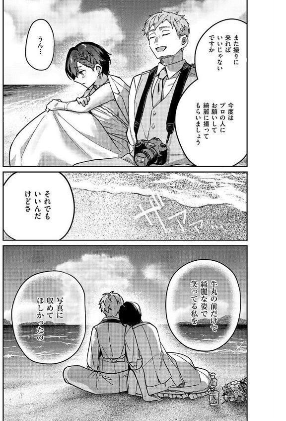 八羊澤あやめは紡ぎたい