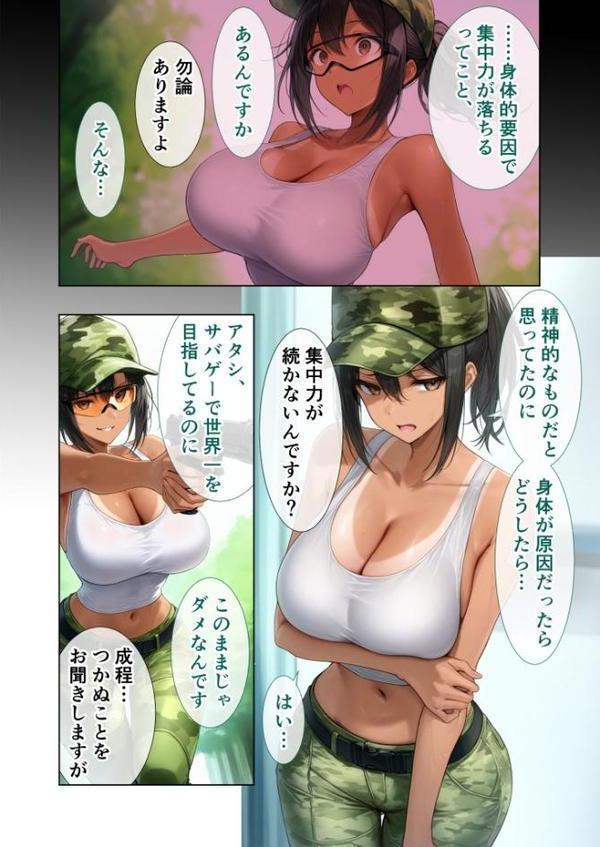 悪徳医師の淫行×××治療・拾壱 〜慈悲なき触診療法録〜 モザイク版