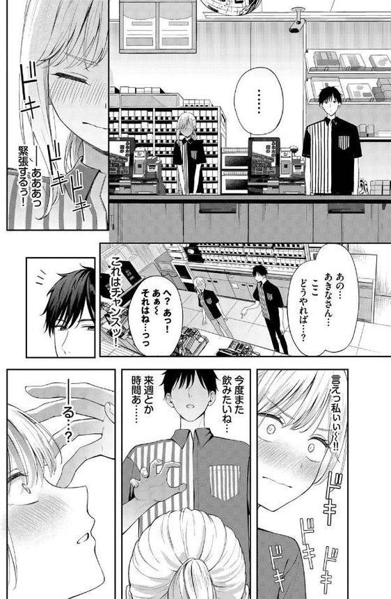 ぽーかーふぇいす2